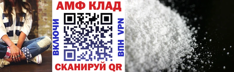 АМФ VHQ  Сусуман 