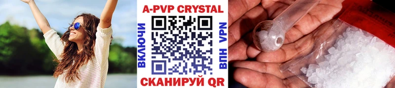 А ПВП Crystall  Сусуман 