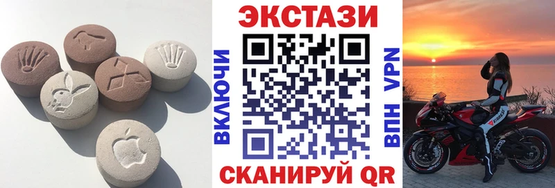 наркотики  Сусуман  Ecstasy Дубай 