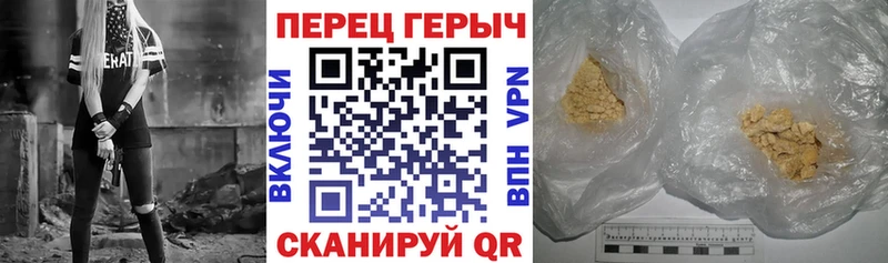 ГЕРОИН VHQ Сусуман