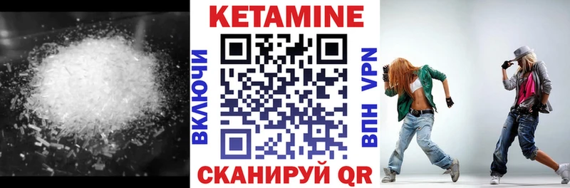 Кетамин VHQ  магазин    Сусуман 