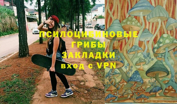 мефедрон VHQ Михайловка