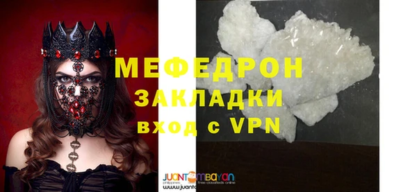 мдма Мегион