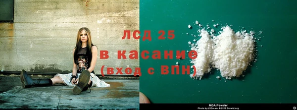 каннабис Медногорск