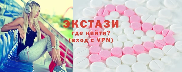 мдма Мегион