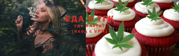 каннабис Медногорск