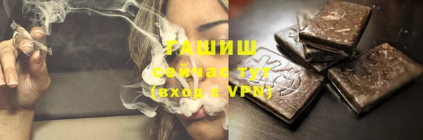 каннабис Медногорск