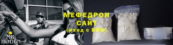 каннабис Медногорск