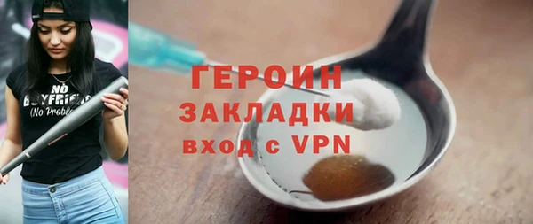 каннабис Медногорск