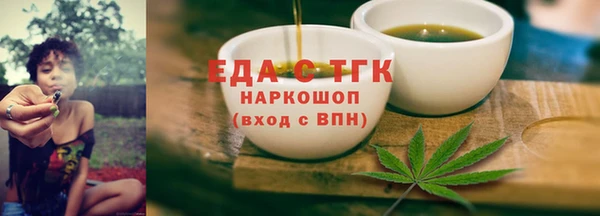 мдма Мегион