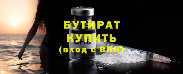 мефедрон VHQ Михайловка
