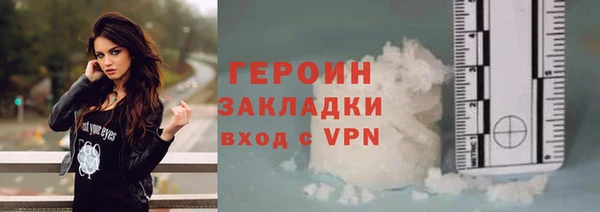 дистиллят марихуана Михайловск