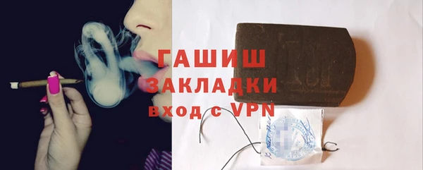 каннабис Медногорск