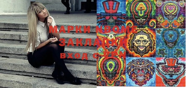 каннабис Медногорск