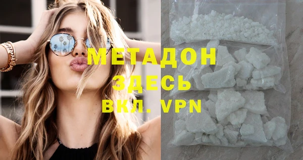 мдма Мегион