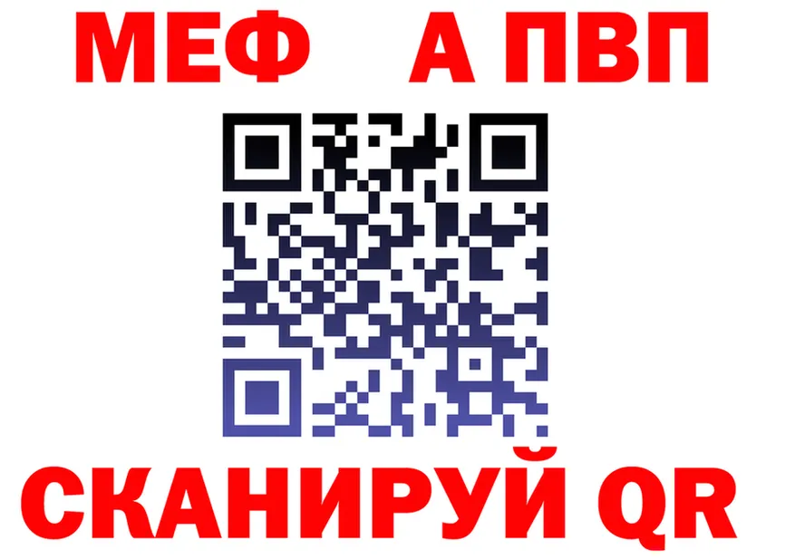 МЕФ мука как войти это мега Сусуман