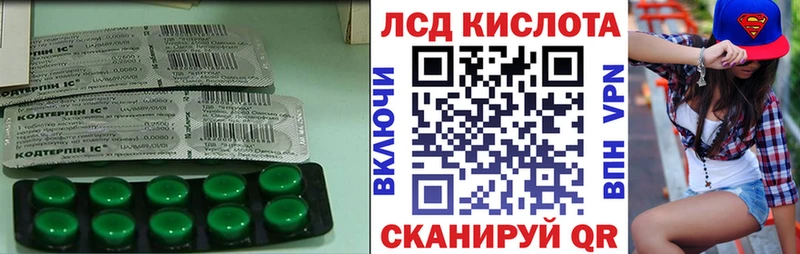 блэк спрут как зайти  где купить наркоту  Сусуман  LSD-25 экстази ecstasy 