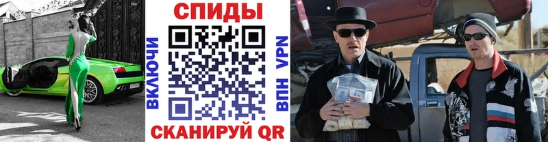 цена наркотик  Сусуман  МЕТАМФЕТАМИН Декстрометамфетамин 99.9% 