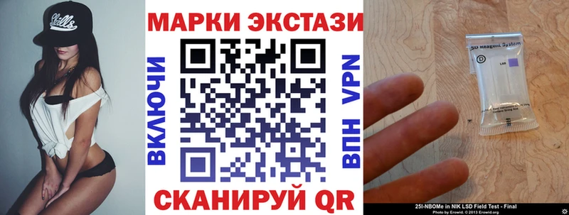 darknet официальный сайт  Сусуман  Наркотические марки 1,8мг 