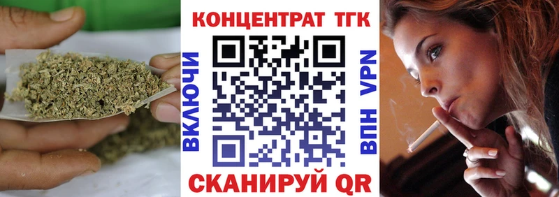сколько стоит  Сусуман  ТГК жижа 